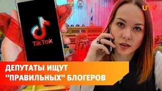 «Правильные» блогеры для борьбы с «деструктивным контентом»