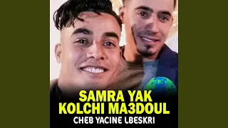 Samra Yak Kolchi Ma3doul