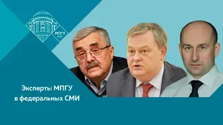 Е.Ю.Спицын, Н.В.Стариков и В.Л.Жарихин на России-24. "Окна. Зачем Путин ездил во Францию?"