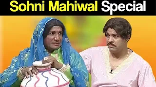 Khabardar Aftab Iqbal 2 August 2018 | Sohni Mahiwal Special | Express News