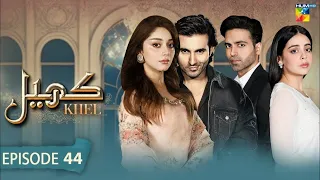 Khel Episode 44 #khel #humtv #dramas #alizehshah #shehrozesabzwari #humayunashraf