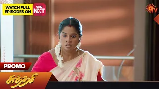 Sundari - Special Promo | 11 August 2023 | Sun TV Serial | Tamil Serial