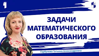 Система математического образования К. Шевелева: интеграция в программу детского сада