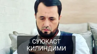 АБРОР МУХТОР АЛИЙГА СУЮКАСТ 😱||ABROR MUXTOR ALIYGA SUYUQAST