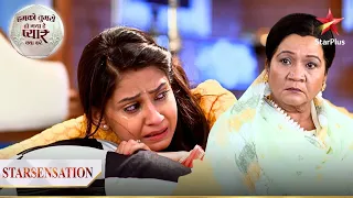 Will Mata ji punish Anokhi? | Humko Tumse Hogya Hai Pyaar Kya Karein