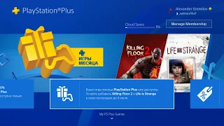 Обзор игр месяца по подписке PlayStation Plus (июнь 2017)