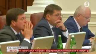 Засідання Уряду: включення з Кабміну