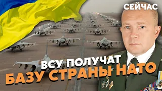 ❗ВИНИЩУВАЧІ НА ПІДХОДІ! Грабський: Пілоти майже ГОТОВІ, літаки сховають у ПІДЗЕМНИХ СХОВИЩАХ