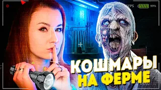 СЛИШКОМ НЕАДЕКВАТНЫЙ ПРИЗРАК ФЕРМЕРА // ФАЗМОФОБИЯ (Phasmophobia)