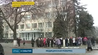 Более 15 тысяч жителей Павлограда могут остаться без больницы и поликлиники