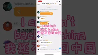 #димаш 迪玛希Dimash‘s voicemail message into 微博Weibo‘s official fan base today！✌️🥳😄😘😘（Sub）