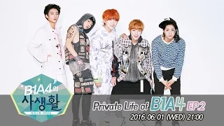 [Live idol TV] Private life of B1A4 EP.2 (B1A4의 사생활 2회)