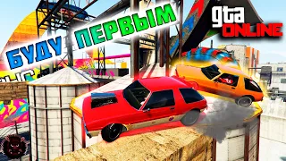 ДИКАЯ БОРЬБА ЗА ПЕРВОЕ МЕСТО НА НОВОЙ ТАЧКЕ В GTA 5 ONLINE  RedEzhik #gta5