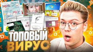 ОБЗОР НА WINDOWS 12 ОТ ПОДПИСЧИКА! разоблачение ВИРУСНЫХ ПРОГРАММ!