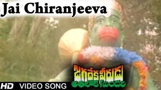 Jagadeka Veerudu Atiloka Sundari Movie | Jai Chiranjeeva Video Song | Chiranjeevi, Sridevi