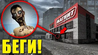 НЕ ЗАХОДИ В ЭТУ ПРОКЛЯТУЮ ПСИХУШКУ! УГАР И БЕЗУМИЕ В Garry`s Mod