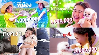 รวมคลิปสุดฮิต ตำนานละครสั้นพี่โพนี่