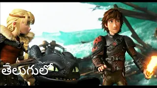 How to Train Your Dragon 2 (2014) - Dragon Trappers Scene (2/10) in Telugu