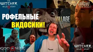 Папич смотрит Рофельные видосики про Тони Сопрано, Джима Керри, Эша против Зловещих Мертвецов