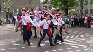 Танец выпускного 11 класса, ДСОШ 3 г.Дятьково, 2017 год