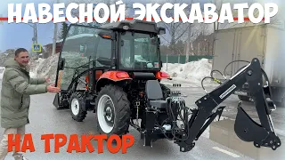 Доступный трактор! Легко окупить и калымить! Трактор Кентавр Т-654 с фронтальником и экскаватором.