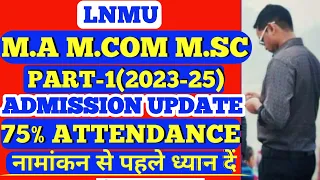 Lnmu PG Admission 2023-25