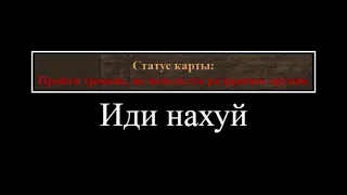 Как не стоит играть в Painkiller