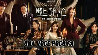 Una Voce Poco Fa | Oh Yoon Hee ft. Cheon Seo Jin by Minalog