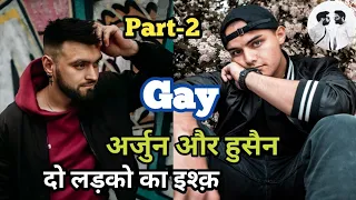 Bhopal Lake View Love| Part-2 | Gay Love Story In Hindi | We Are Queer | LGBTQIA |