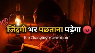 Don't waste Your Golden Time🥺Jee mains 2023🔥 | IIT JEE Neet Motivation 💯 Study lover 🤍 books Lover 🌟