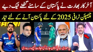 😱 Vikrant Gupta Shocked On India Will Visit Pakistan For Champions Trophy 2025 | Indian Media On Pak