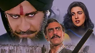 Mera Dharam | Jackie Shroff | Amrita Singh | Amrish Puri | Full Hindi Action Movie | मेरा धरम