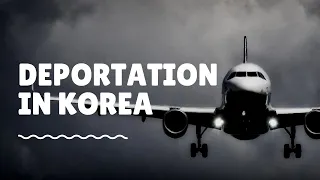 South Korea Deportation Rules | Departure (Exit Order) vs Deportation as a Foreigner