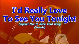 England Dan & John Ford Coley - I'd Really Love To See You Tonight (Karaoke)