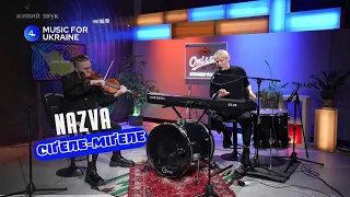 NAZVA - СІҐЕЛЕ-МІҐЕЛЕ - Music for Ukraine