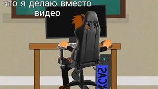 что я делаю вместо видео (рисуем мультфильмы 2)