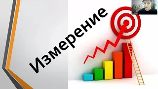 Методы исследования. Источники научной информации. Различные приёмы чтения.