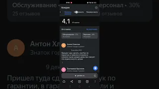 как оставить отзыв на Яндекс картах так чтобы он с большой вероятностью был опубликован