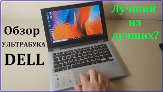 Обзор лучшего ультрабука Dell за $200 | Dell Inspiron 3147