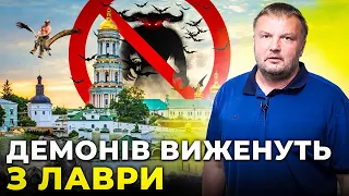 ☦️ОБЛАВА СБУ: Агентів кремля УПІЙМАЛИ ЗА БОРОДУ у Лаврі, у Верховній Раді напряглись / ДЕНИСЕНКО