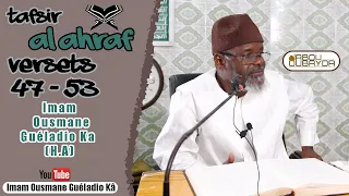 Imam Ousmane Guéladio Ka (H.A) - Tafsir Sourate Al Ahraaf Versets 47 à 53 - du 05/02/2022