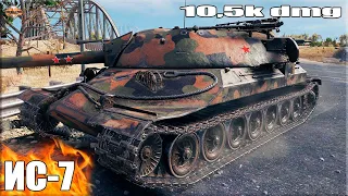 Дед ИС-7 бой на 10к урона ✅ World of Tanks лучший бой тт-10 СССР