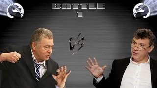 PolitMK 5: Zhirinovsky vs Nemtsov