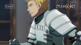 Overlord 4 season Episode 13 pv / Владыка 4 сезон 13 серия / Повелитель 4 сезон 13 серия — превью 2