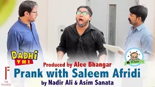 | Celebrity Funny Prank | Fun With Saleem Afridi By | Nadir Ali | Asim Sanata In |P4 Pakao |