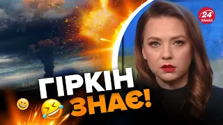 💥СОЛЯР відреагувала на ВИБУХИ В КРИМУ / Розривна істерика росіян через “бавовну”