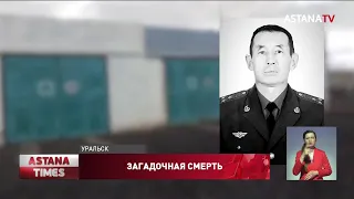 "Пожарного забили до смерти", - родные рассказали подробности