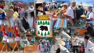 День города 2018 начало