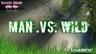 Man vs Wild || Hahi hiloi || New Assamese Comedy Video