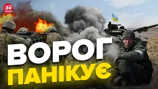 🔥НОВІ ДЕТАЛІ про прорив ЗСУ на Херсонщині